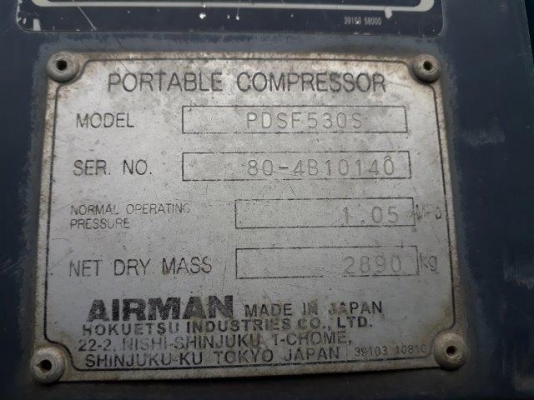 ปั้มลมเก่าญี่ปุ่น PDSF530S สนใจโทร 061-4194021 ภู