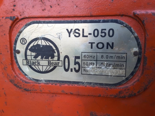 รอกโซ่ไฟฟ้า 500 ก.ก.380V สามเฟส