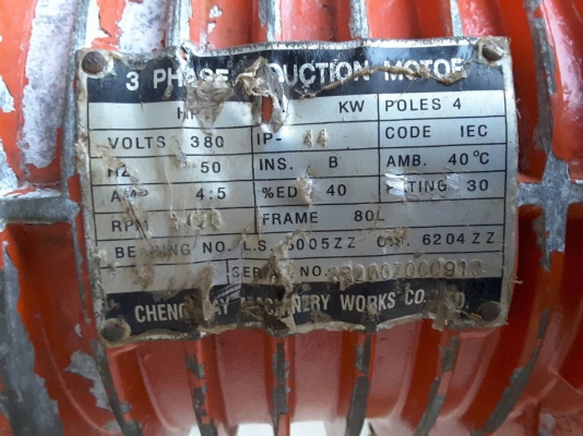 รอกโซ่ไฟฟ้า 500 ก.ก.380V สามเฟส