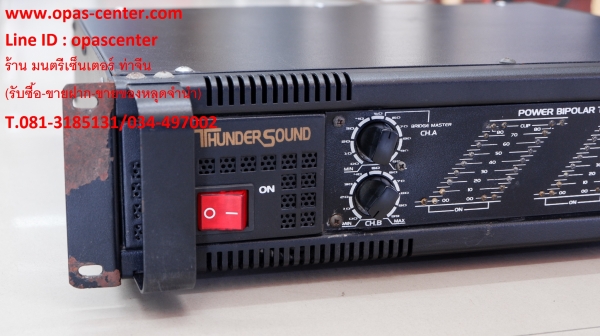 แอมป์หนักกลางแจ้ง ยี่ห้อ Thunder รุ่น T-1800 สภาพดี ใช้งานได้ปกติ หนัก 16.5 กก.