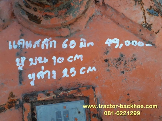 ขาย หัวคีบไม้ คีบเหล็ก แบบขากรรไกร พร้อมแกนสลัก สำหรับใส่รถขุด แบคโฮ PC 100 / 120 สภาพสวย เก่าญี่ปุ่นแท้ๆ