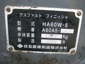 Sumitomo HA60W-5 มีตัวสับ สั่น มีหลังคา นำเข้าจากญี่ปุ่น รถสวยครับ Sumitomo HA60W-5 มีตัวสับ สั่น มีหลังคา นำเข้าจากญี่ปุ่น รถสวยครับ
