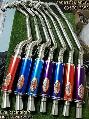 ท่อสูตร อ้วน ออเงิน ท่อสูตร อ้วน ออเงิน