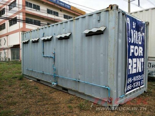 ขายตู้คอนเทนเนอร์ห้องน้ำกั้นห้องชาย-หญิง ขนาด 2.5x6x2.5 ม.  (มือสอง)