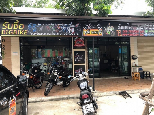 พร้อมรับซื้อเต็มระบบ ประสบการณ์มากกว่า 10 ปี พร้อมรับซื้อเต็มระบบ ประสบการณ์มากกว่า 10 ปี