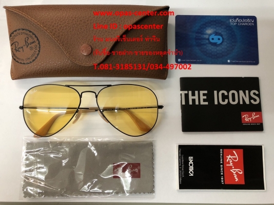 แว่นกันแดด RayBan RB3025 9066/4A AVIATOR PHOTOCHOMIC สภาพใหม่ มีกล่อง