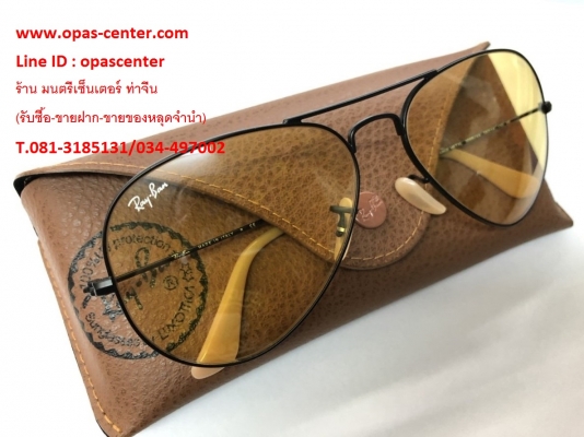 แว่นกันแดด RayBan RB3025 9066/4A AVIATOR PHOTOCHOMIC สภาพใหม่ มีกล่อง แว่นกันแดด RayBan RB3025 9066/4A AVIATOR PHOTOCHOMIC สภาพใหม่ มีกล่อง
