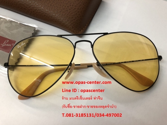 แว่นกันแดด RayBan RB3025 9066/4A AVIATOR PHOTOCHOMIC สภาพใหม่ มีกล่อง แว่นกันแดด RayBan RB3025 9066/4A AVIATOR PHOTOCHOMIC สภาพใหม่ มีกล่อง