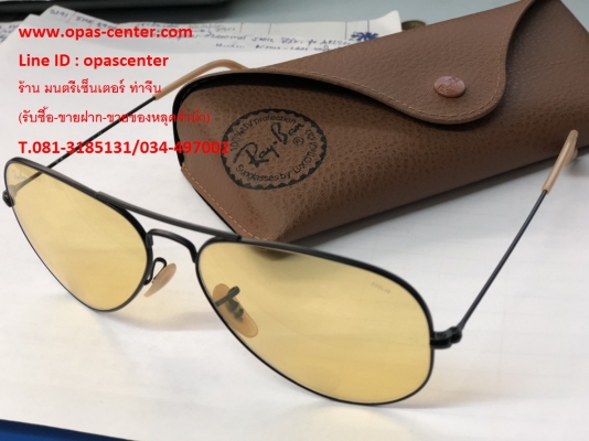 แว่นกันแดด RayBan RB3025 9066/4A AVIATOR PHOTOCHOMIC สภาพใหม่ มีกล่อง แว่นกันแดด RayBan RB3025 9066/4A AVIATOR PHOTOCHOMIC สภาพใหม่ มีกล่อง