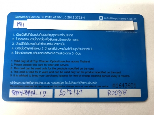 แว่นกันแดด RayBan RB3025 9066/4A AVIATOR PHOTOCHOMIC สภาพใหม่ มีกล่อง