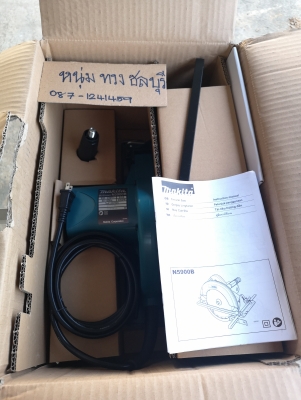 ขายเลื่อยวงเดือน 9 นิ้ว ยี่ห้อ MAKITA รุ่น N5900B ขายเลื่อยวงเดือน 9 นิ้ว ยี่ห้อ MAKITA รุ่น N5900B