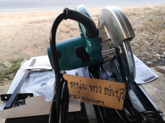 ขายเลื่อยวงเดือน​ 9​ นิ้ว​ ยี่ห้อ​ MAKITA​ รุ่น​ N5900B