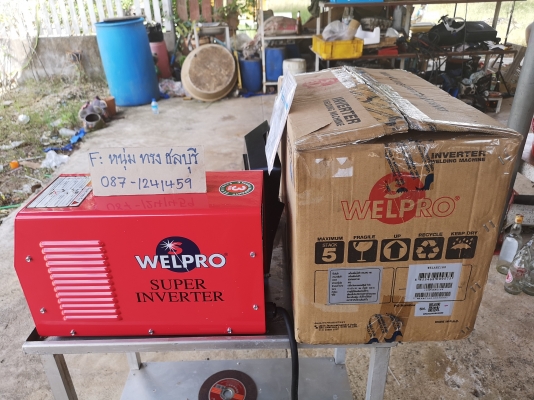ขายตู้เชื่อมอินเวอเตอร์  ยี่ห้อ WELPRO.รุ่น WELARC160.
