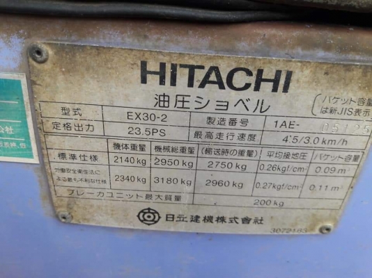 ขายจ้า..HITACHI EX30-2  เก่านอกแท้  เดิมๆๆเครื่องปั๊มดี  ใช้งานมาน้อย  สภาพสวย พร้อมใช้  โทร 089-3818694  จ๊อย
