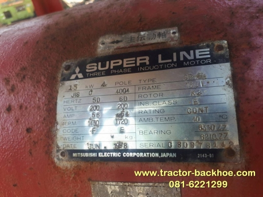 ขาย เครื่องปั๊มน้ำ สูบน้ำ แรงดันสูง  เครื่องยนต์ดีเซล 3 สูบ สตาร์ทเครื่องยนต์ได้ สตาร์ทมอเตอรืได้ 15 KW ไฟ 380V พร้อมใช้งาน