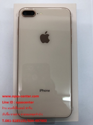 ลดราคา-iphone 8 Plus 64GB ของใหม่ TH ประกัน 31-10-2562 สีทอง ยกกล่อง ยังไม่ได้ใช้งาน