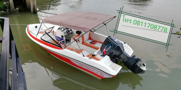 ขาย เรือ 17 ฟุต เคื่อง suzuki 115hp เทเลอร์กาวาไนซ์