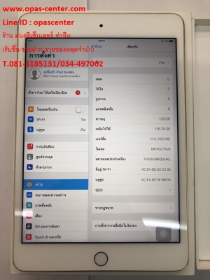 ipad mini4 WIFI 128GB สีทอง ของใหม่ TH ประกัน 19-11-2562 ส่งฟรี