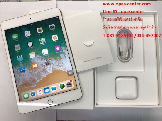ipad mini4 WIFI 128GB สีทอง ของใหม่ TH ประกัน 19-11-2562 ส่งฟรี