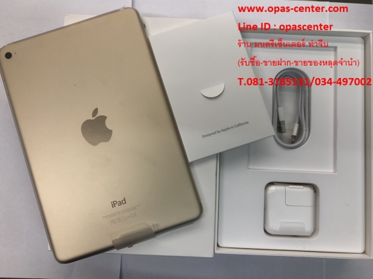 ipad mini4 WIFI 128GB สีทอง ของใหม่ TH ประกัน 19-11-2562 ส่งฟรี