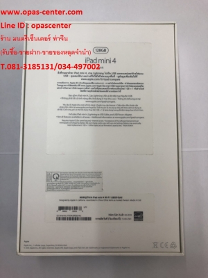 ipad mini4 WIFI 128GB สีทอง ของใหม่ TH ประกัน 19-11-2562 ส่งฟรี
