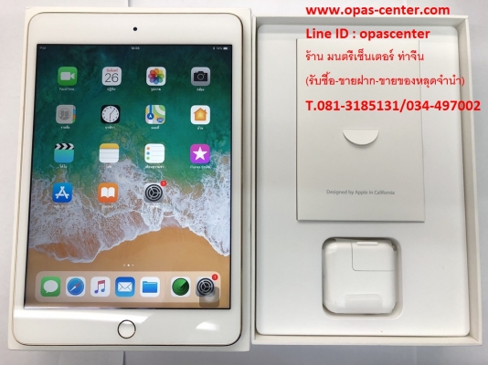 ipad mini4 WIFI 128GB สีทอง ของใหม่ TH ประกัน 19-11-2562 ส่งฟรี