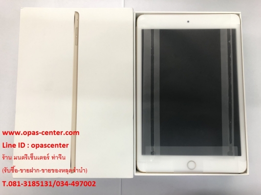 ipad mini4 WIFI 128GB สีทอง ของใหม่ TH ประกัน 19-11-2562 ส่งฟรี