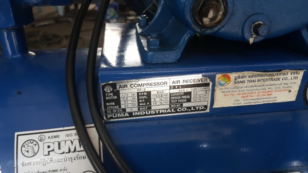 ขายปั๊มลม PUMAรุ่น PP-2  (AIR COMPRESSOR) ถังใหญ่64ลิตร พร้อมใช้งานตัวถังเหล็กคุณภาพดี ขาย6,500บาท