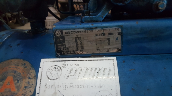 ขายปั้มลมพูม่าครับ