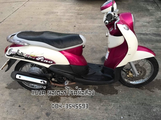 ขายยามาฮ่า ฟีโน่ 12,500 บาท เล่มพร้อมชุดโอน เครื่องดี เดิมๆ ชุดสีมีรอยตามอายุการใช้งาน ขายตามสภาพ รถ