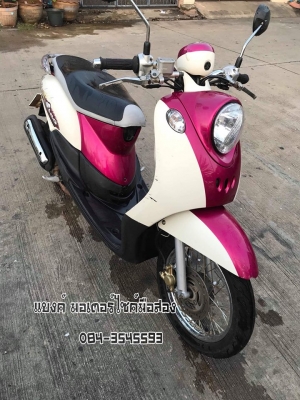 ขายยามาฮ่า ฟีโน่ 12,500 บาท เล่มพร้อมชุดโอน เครื่องดี เดิมๆ ชุดสีมีรอยตามอายุการใช้งาน ขายตามสภาพ รถ