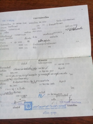 ขายรถตักเอวอ่อนด่วนCAT190 ด่วนปี48รถส่วยมากจัดไฟแน้มได้ ขายรถตักเอวอ่อนด่วนCAT190 ด่วนปี48รถส่วยมากจัดไฟแน้มได้