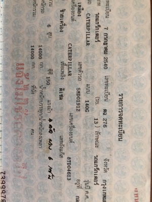 รถเกรด. 140g 5md. รถพร้อมใช้งาน. เล่มทะเบียนพร้อม. ราคา1,680,000 ถ้วน. ต่อรอง รถเกรด. 140g 5md. รถพร้อมใช้งาน. เล่มทะเบียนพร้อม. ราคา1,680,000 ถ้วน. ต่อรอง