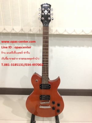 กีต้าร์ไฟฟ้า Washburn ทรง Lespual สีน้ำตาล มือสอง สภาพใหม่ มีกระเป๋าหนา กีต้าร์ไฟฟ้า Washburn ทรง Lespual สีน้ำตาล มือสอง สภาพใหม่ มีกระเป๋าหนา