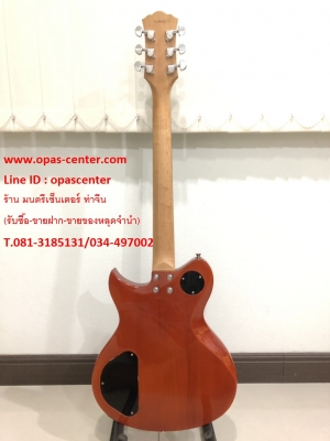 กีต้าร์ไฟฟ้า Washburn ทรง Lespual สีน้ำตาล มือสอง สภาพใหม่ มีกระเป๋าหนา
