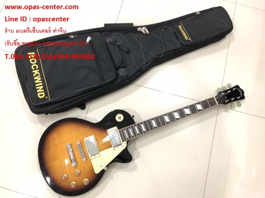 กีต้าร์ไฟฟ้า Junior by Clevan Les Pual L-200 สีซันเบริส สภาพใหม่ พร้อมกระเป๋าอย่างดี