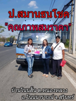 NPR 120 แรง ปี’40 ยาว 5 เมตร รถสวย สภาพดี พร้อมใช้ ยางดีทุกเส้น สด-ผ่อน จัดไฟแนนซ์ได้ทั่วไทย NPR 120 แรง ปี’40 ยาว 5 เมตร รถสวย สภาพดี พร้อมใช้ ยางดีทุกเส้น สด-ผ่อน จัดไฟแนนซ์ได้ทั่วไทย