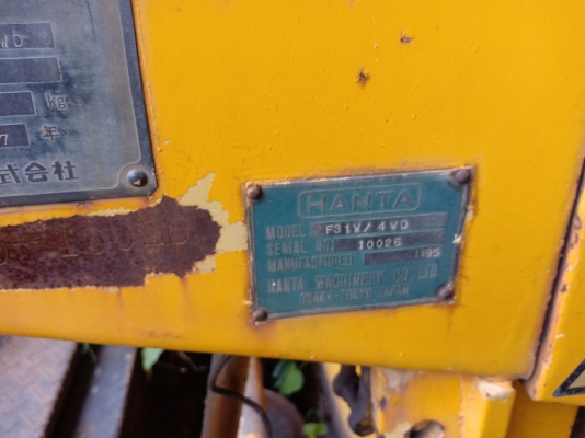 รถปูยาง SUMITOMO