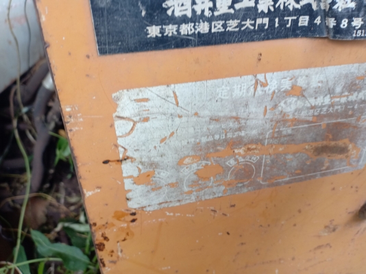 รถบดล้อเหล็ก SUMITOMO