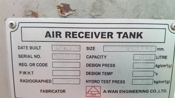 ถังลม 1000 ลิตรมือสองพร้อมใช้