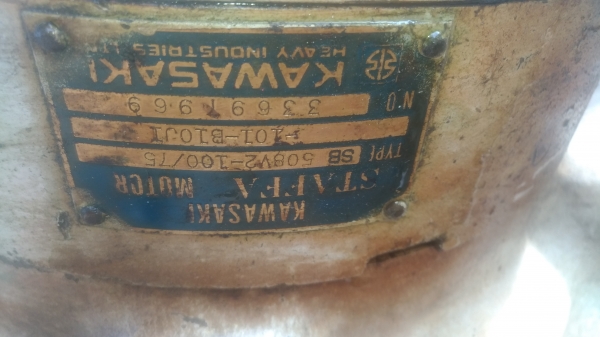 มอเตอร์ไฮดรอลิค