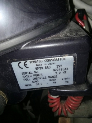 ขายเครื่องยนต์เรือ Tohatsu 7.5 kw.