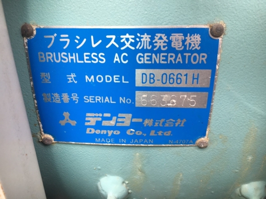 DENYO DCA-60ESH #3781473 : เครื่องปั่นไฟ นำเข้าจากญี่ปุ่น 60KVA โทร. 080-6565422 (หนิง)