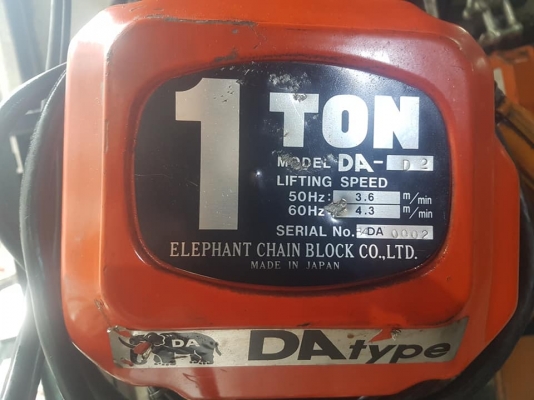 **รอกไฟฟ้า 1ตัน ช้าง+พร้อมสไลด์ราง (เก่านอก-แห้งญี่ปุ่น) เดิมๆ ทดสอบเรียบร้อยแล้วทุกระบบใช้งานได้ดีมากครับ