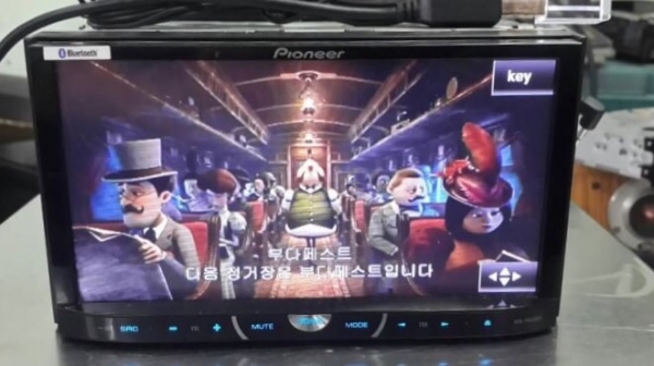 ขายวิทยุ 2 DIN PIONEER รุ่น AVH-P4450BT จอขนาด 7"