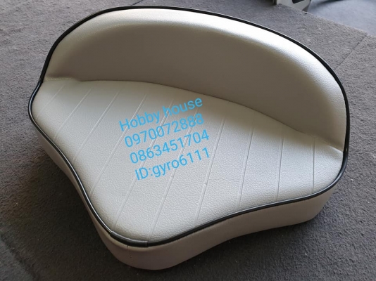 เก้าอี้ตีปลาหัวเรือของใหม่