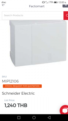 กล่อง  consumer unit  สำหรับใส่ลูก breaker