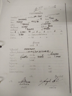 0993934885,0949708999 ขายรถตัดหญ้า พร้อมเล่มทะเบียน ขายตามสภาพ 133,000