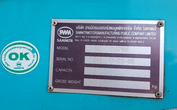 ขายหัวลาก320แรงปี51 พร้อมหางเซมิไม่ดั้มปี60 ขายหัวลาก320แรงปี51 พร้อมหางเซมิไม่ดั้มปี60