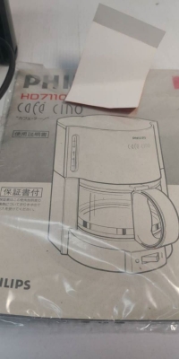 700 บ.ส่งถึงบ้านฟรี โทร 083-2000058 LINE ID: line832923 เครื่องต้มชงกาแฟยี่ห้อ PHILIPS โถแก้วขนาด 0.